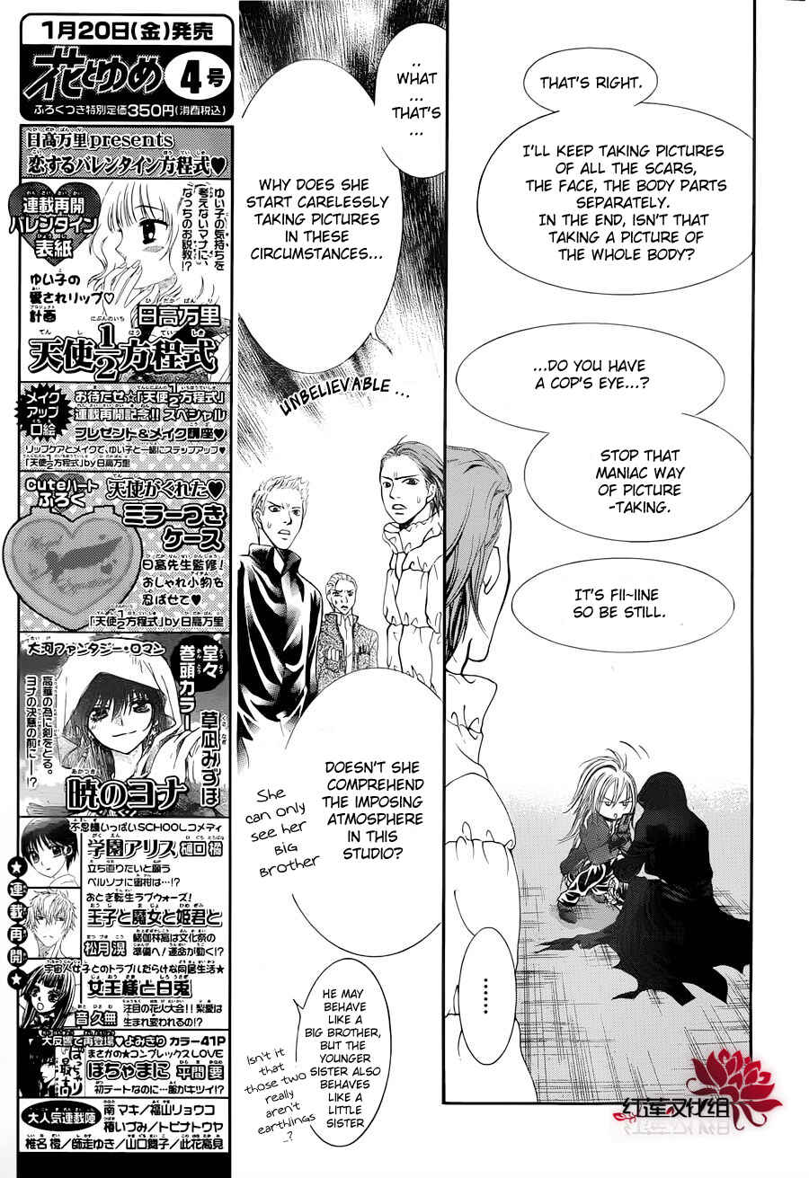 Chapter 184 - Page 21