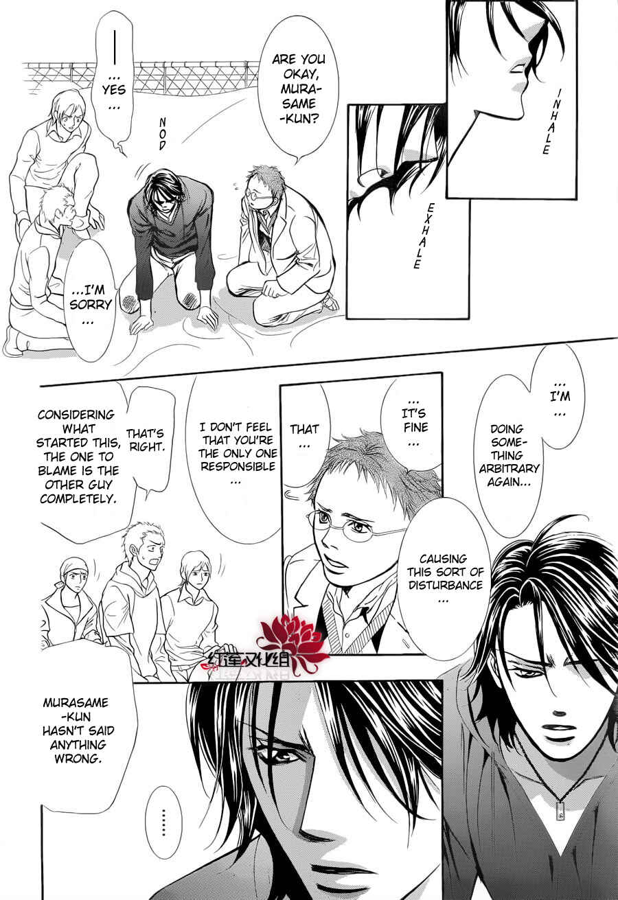 Chapter 184 - Page 22