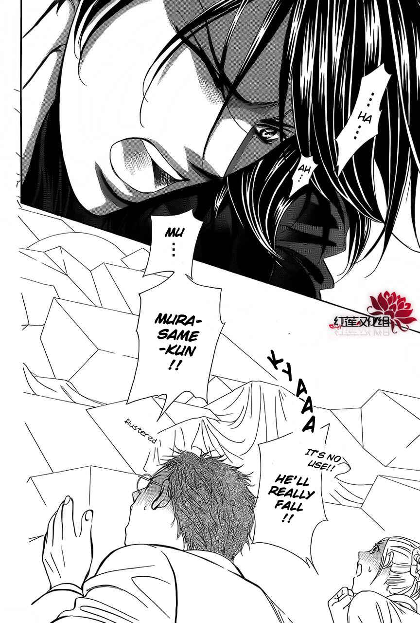 Chapter 184 - Page 6