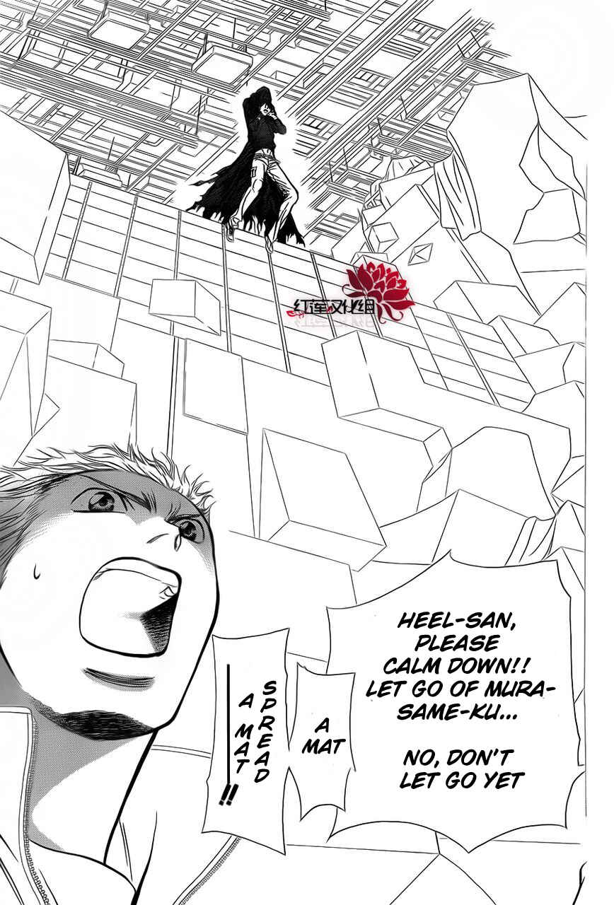 Chapter 184 - Page 7