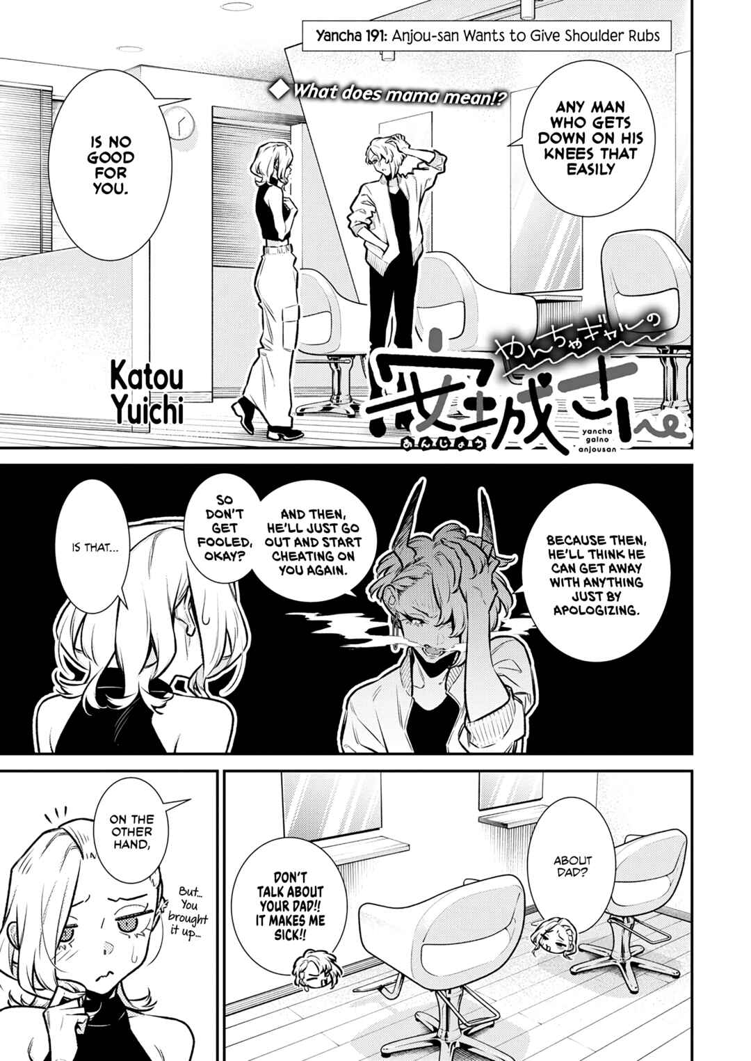Chapter 191 - Page 1