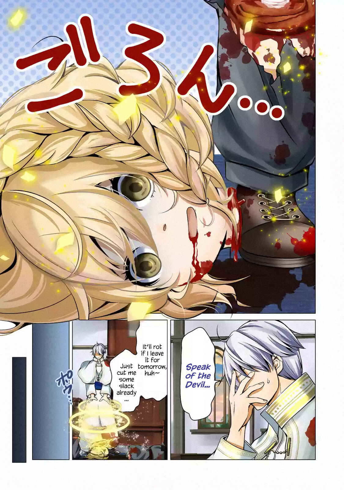 Chapter 1.1 - Page 5