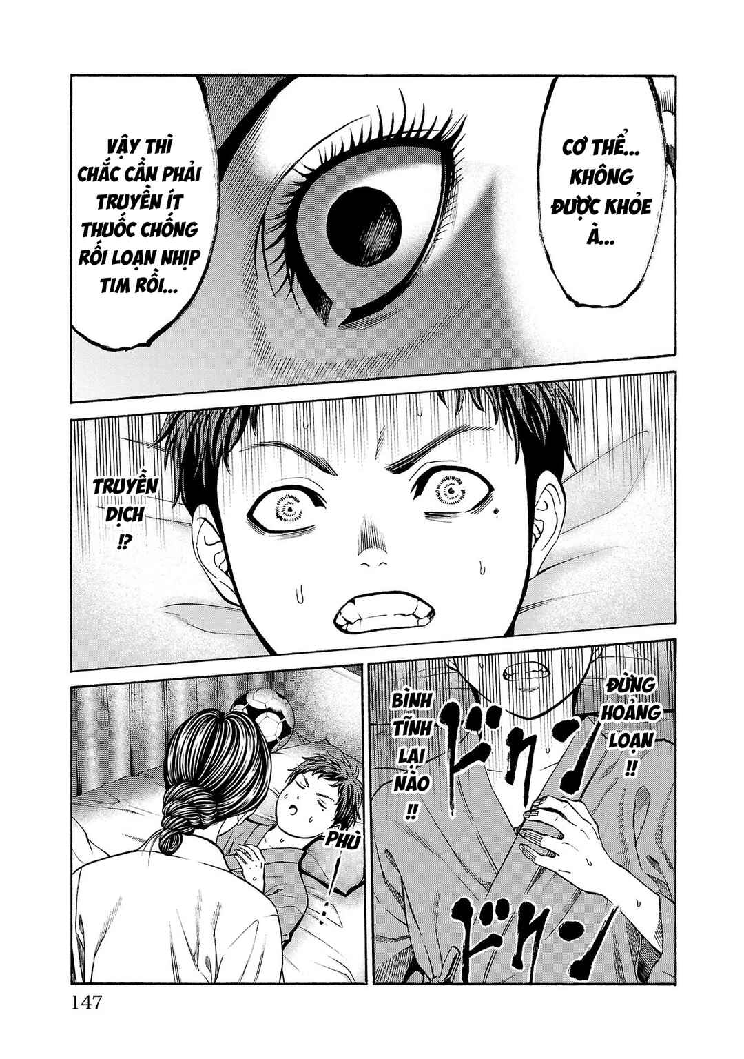 Chapter 7 - Page 4