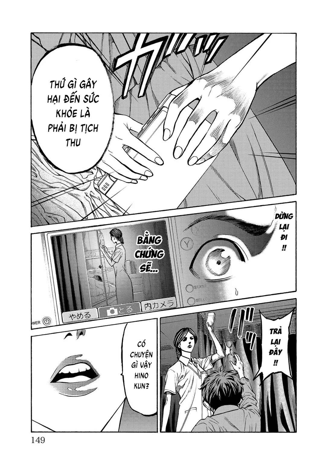 Chapter 7 - Page 6