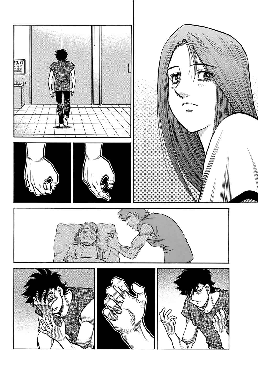 Chapter 1492 - Page 3