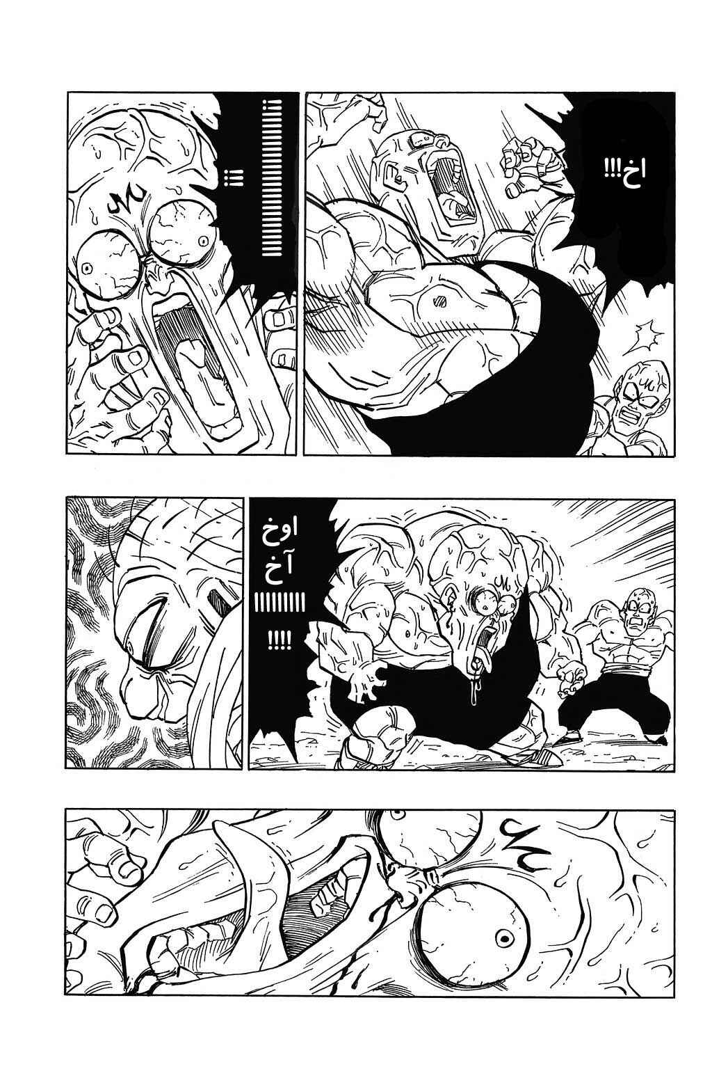 Chapter 447 - Page 7