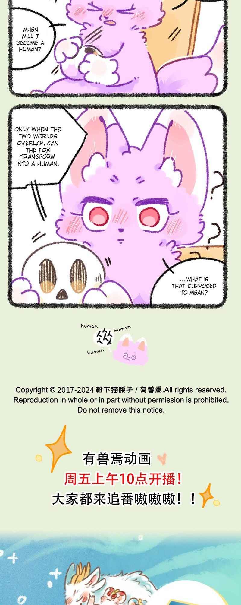 Chapter 934 - Page 4