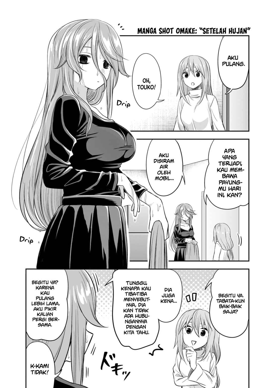 Chapter 50.5 - Page 5