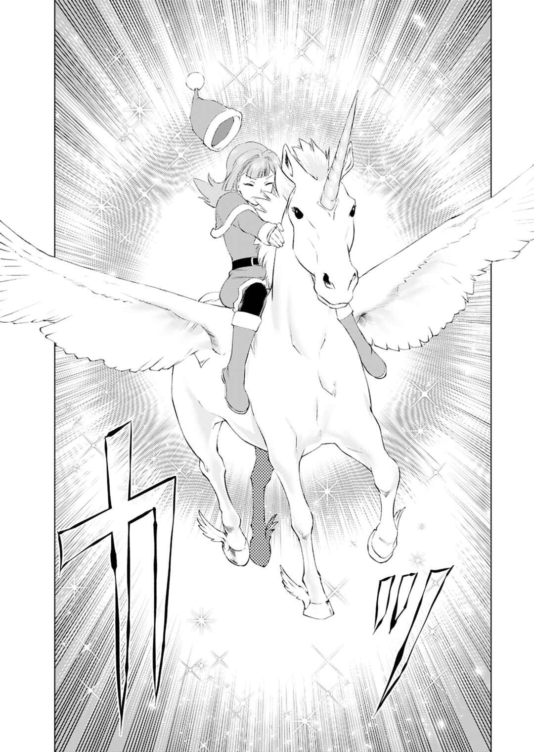 Chapter 49 - Page 21