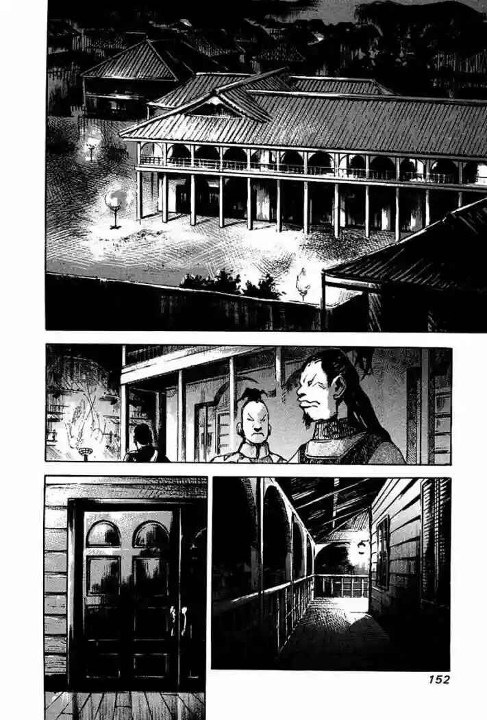 Chapter 37 - Page 15