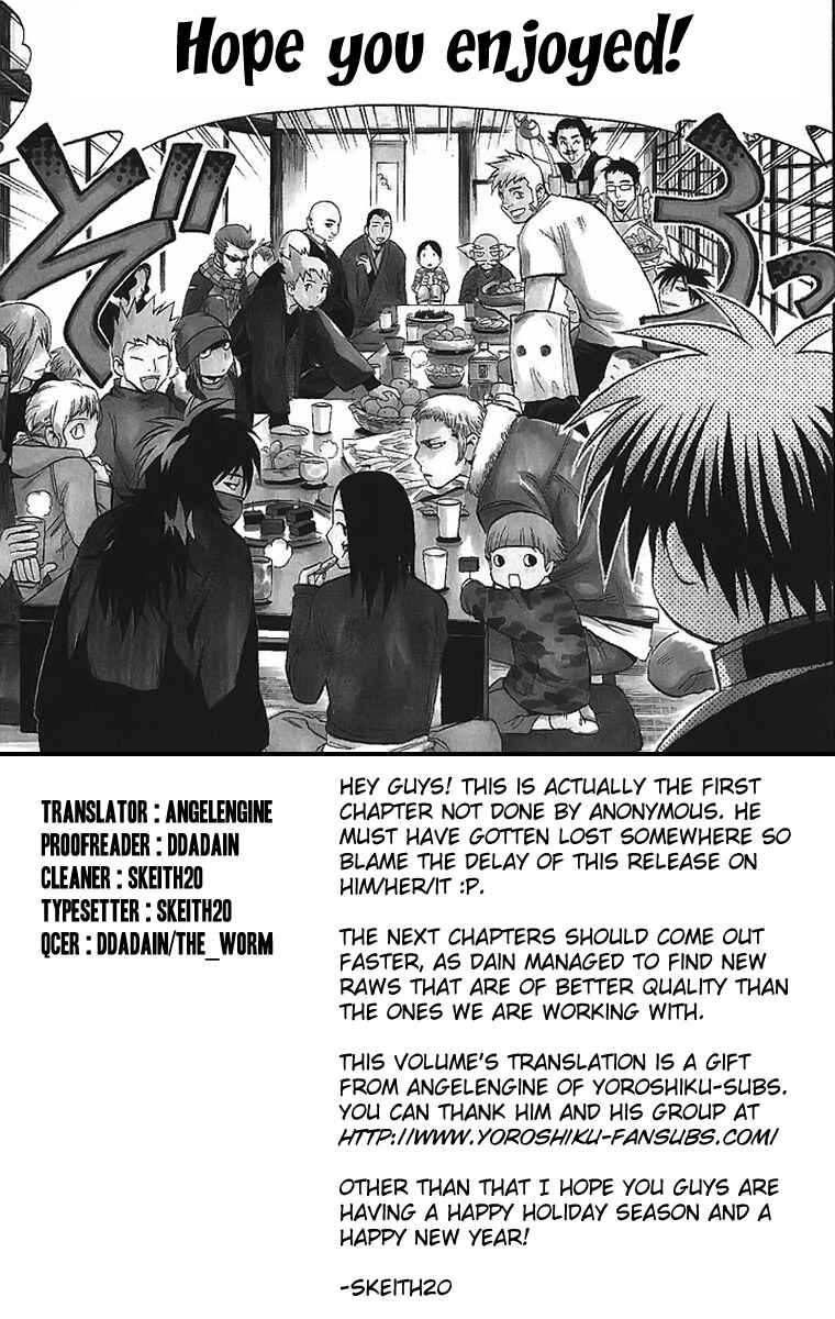 Chapter 106 - Page 21