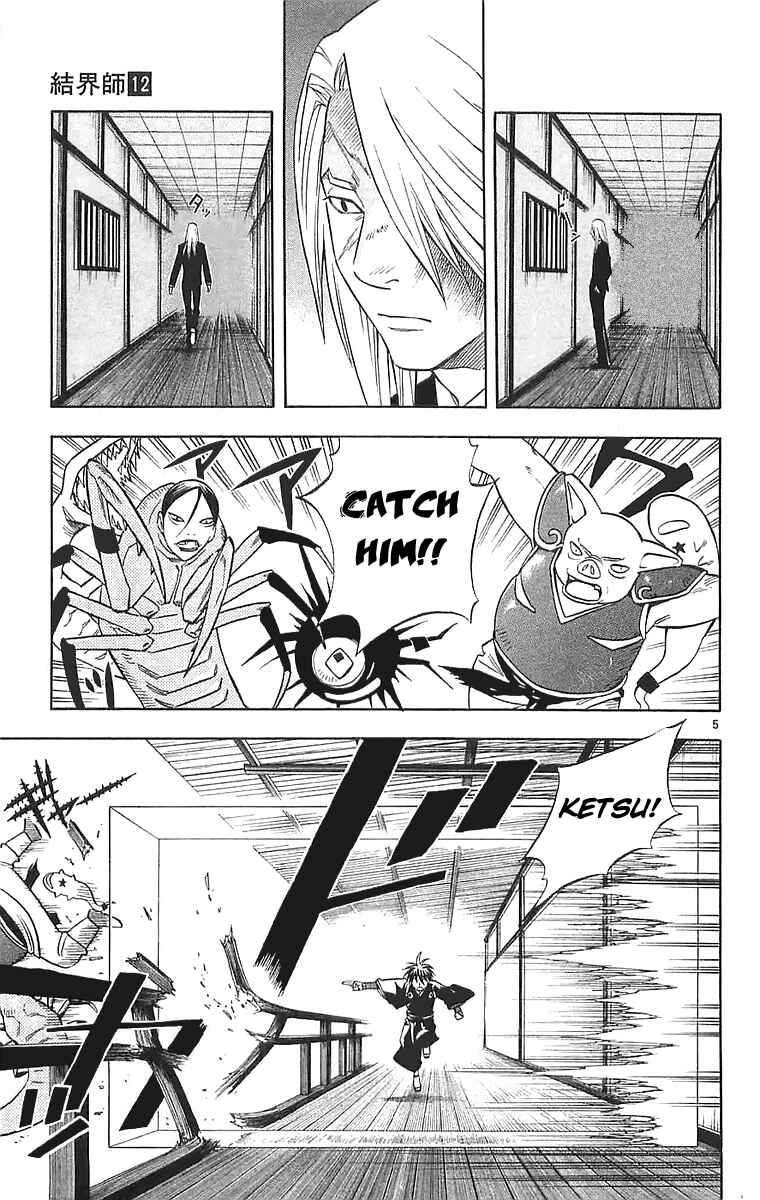 Chapter 106 - Page 7
