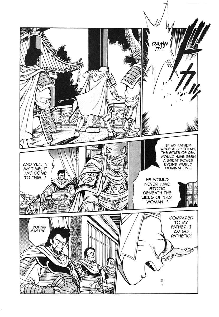 Chapter 34 - Page 12