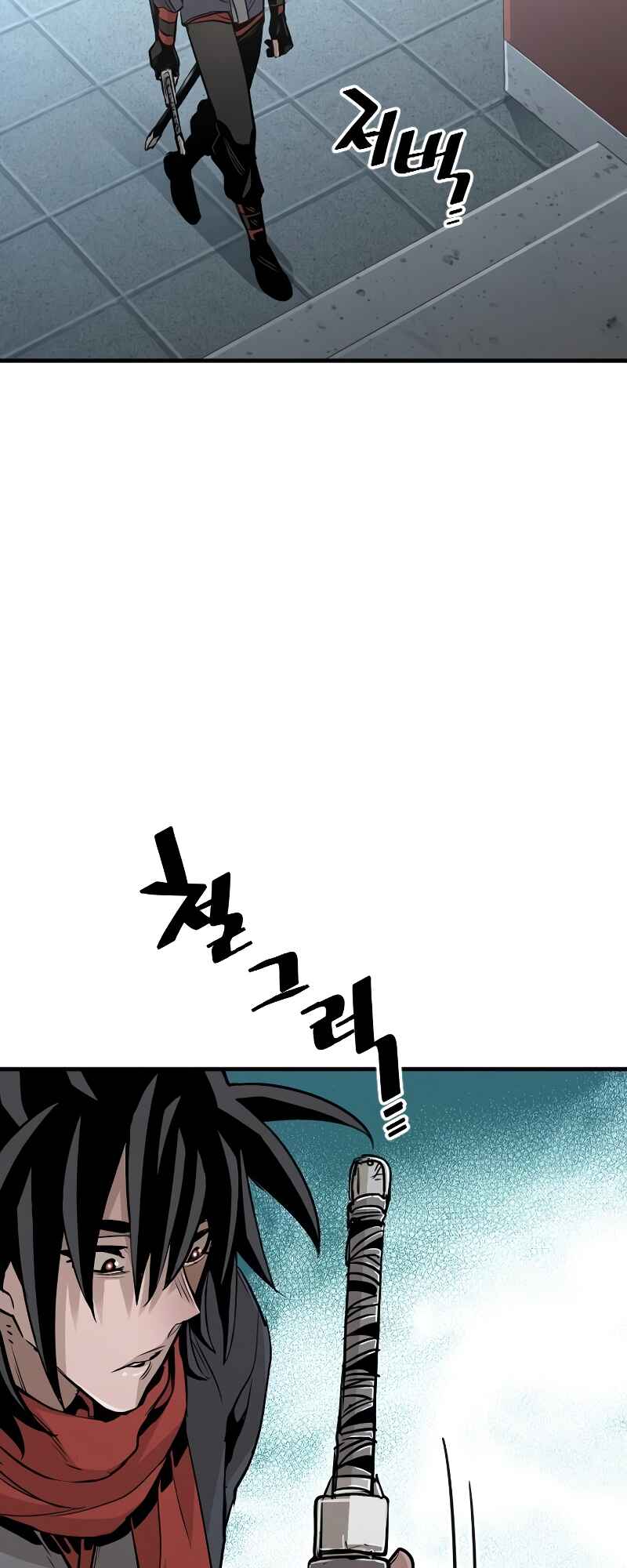 Chapter 13 - Page 30