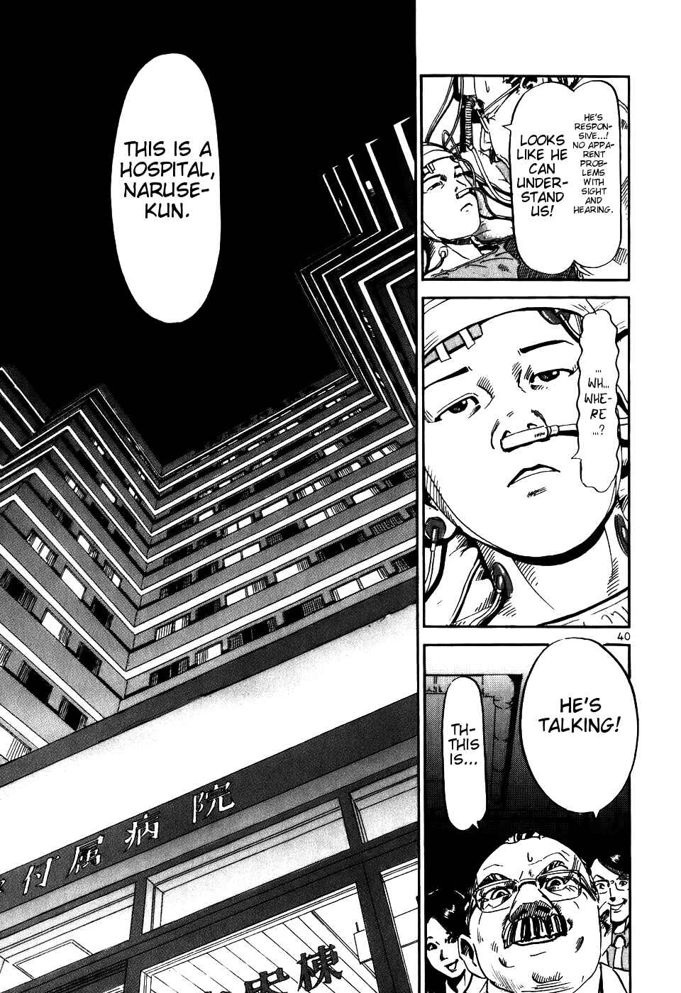 Chapter 1 - Page 42