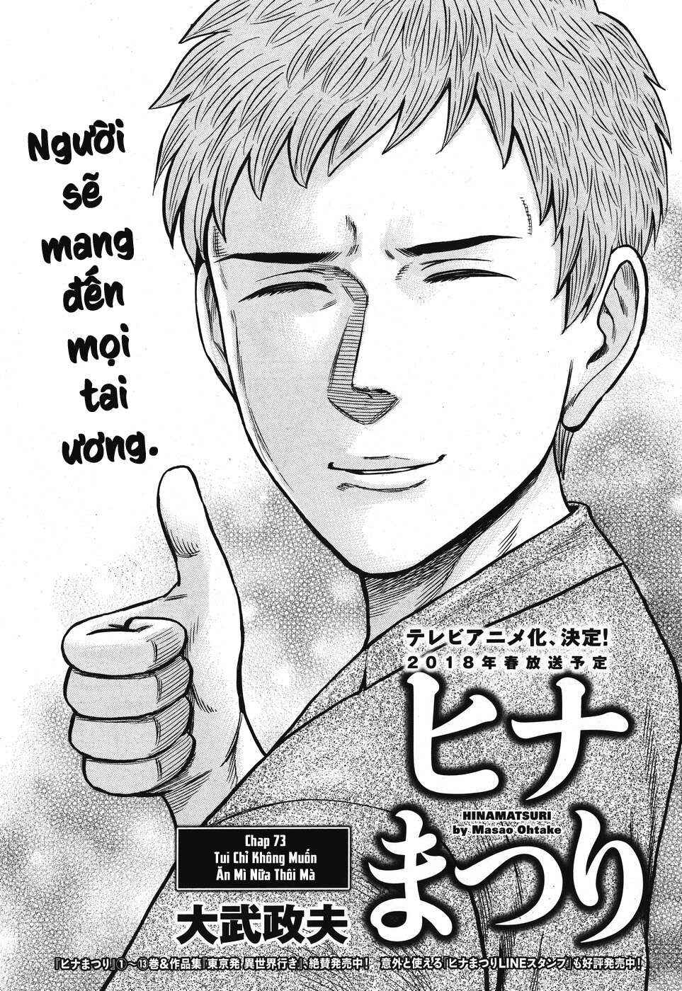 Chapter 73 - Page 1
