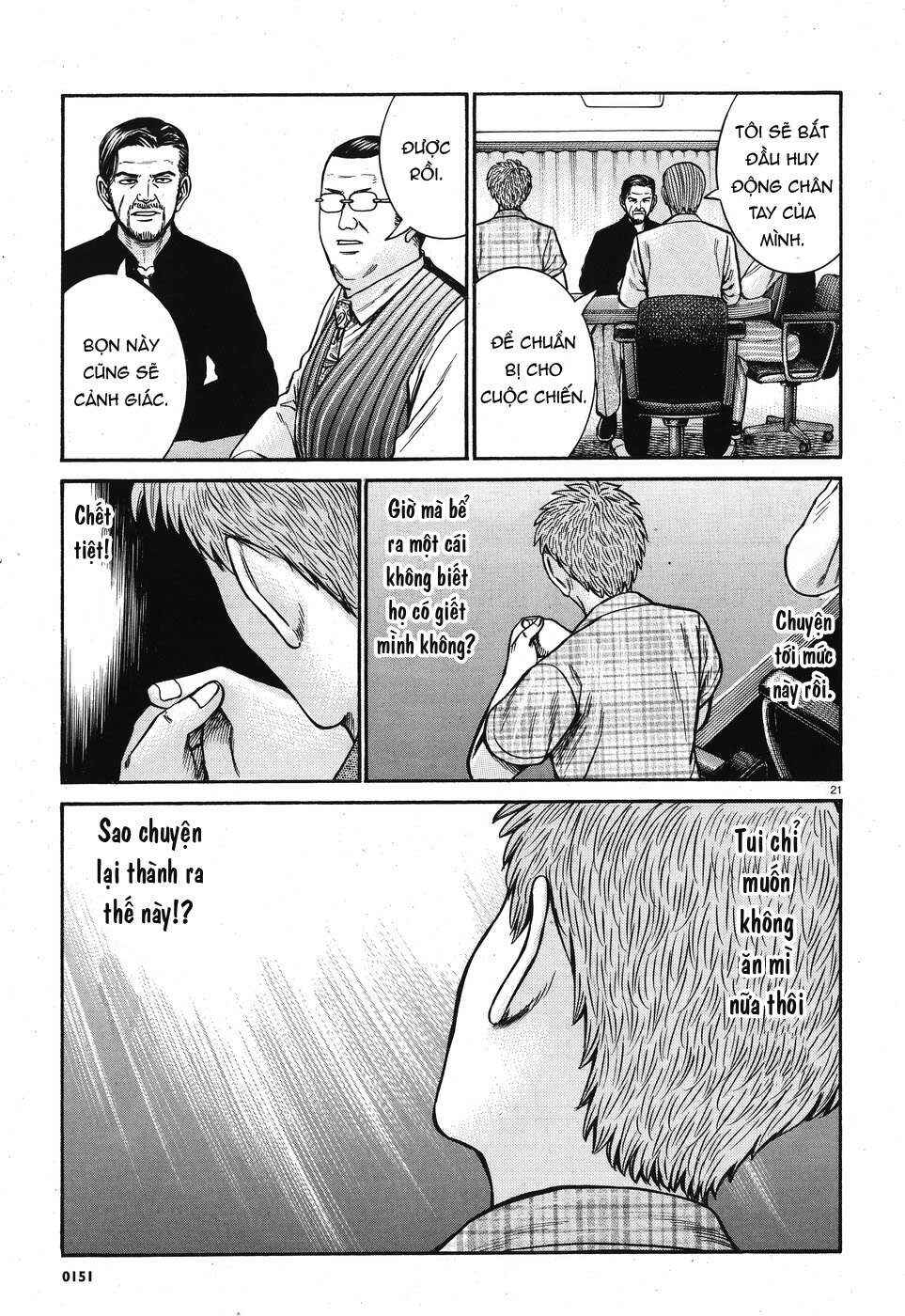 Chapter 73 - Page 21