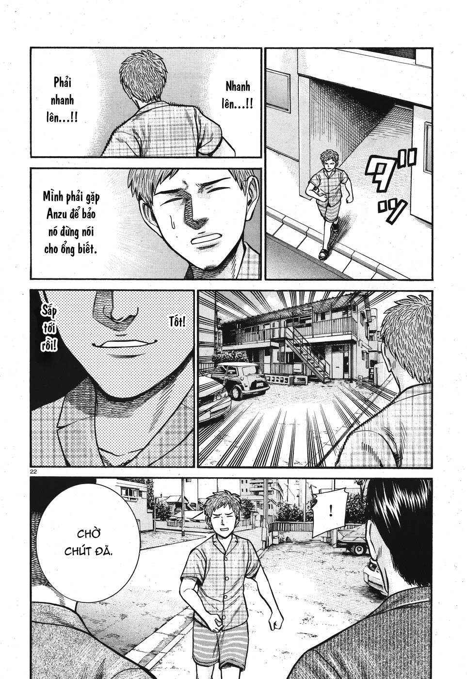Chapter 73 - Page 22