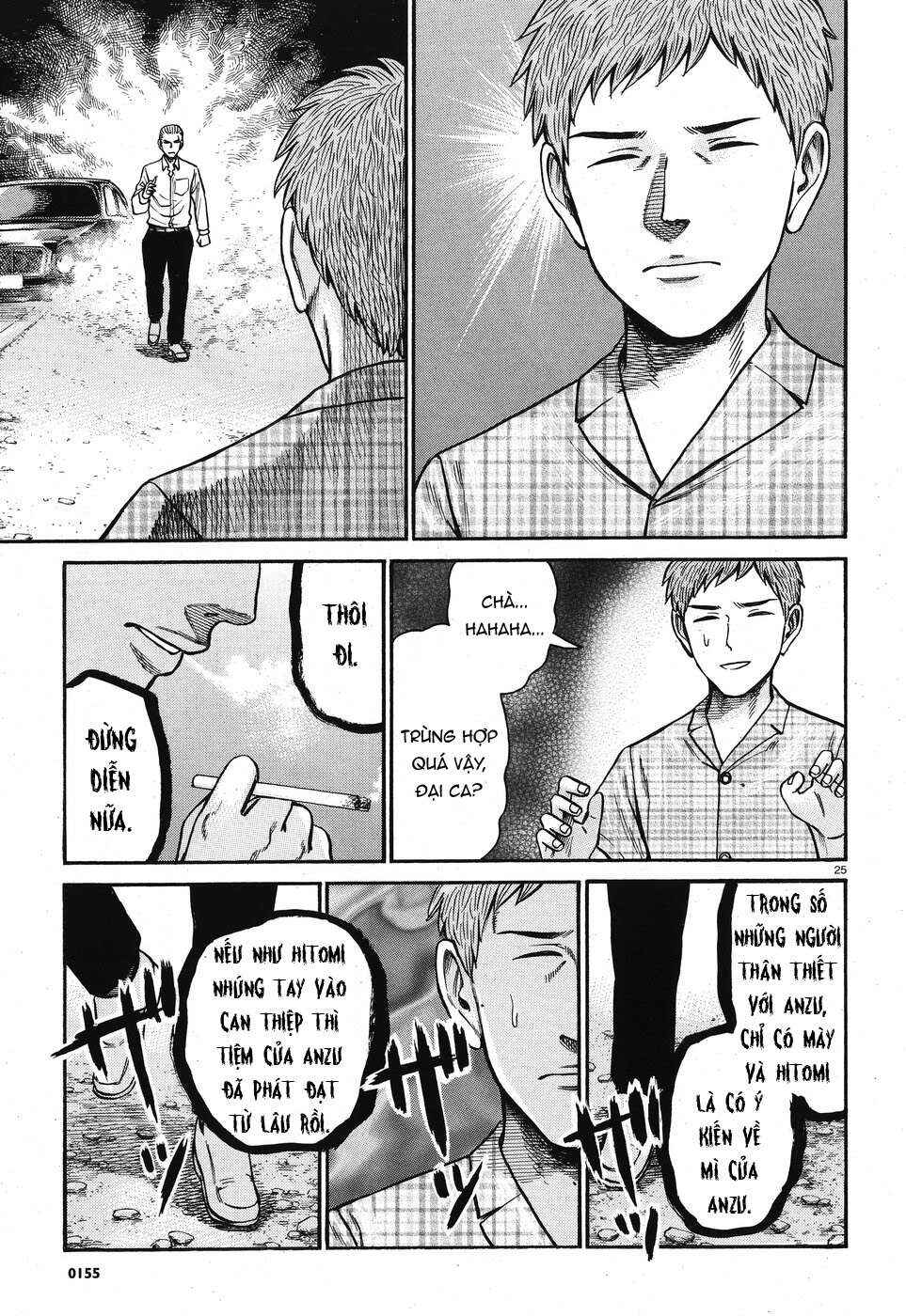 Chapter 73 - Page 25