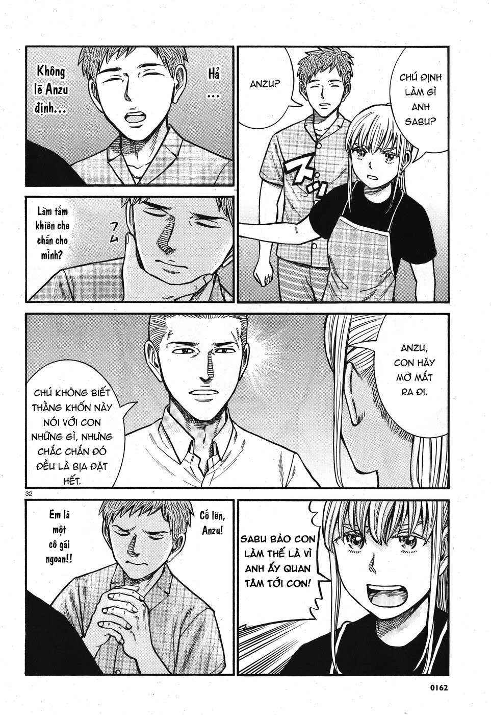 Chapter 73 - Page 32