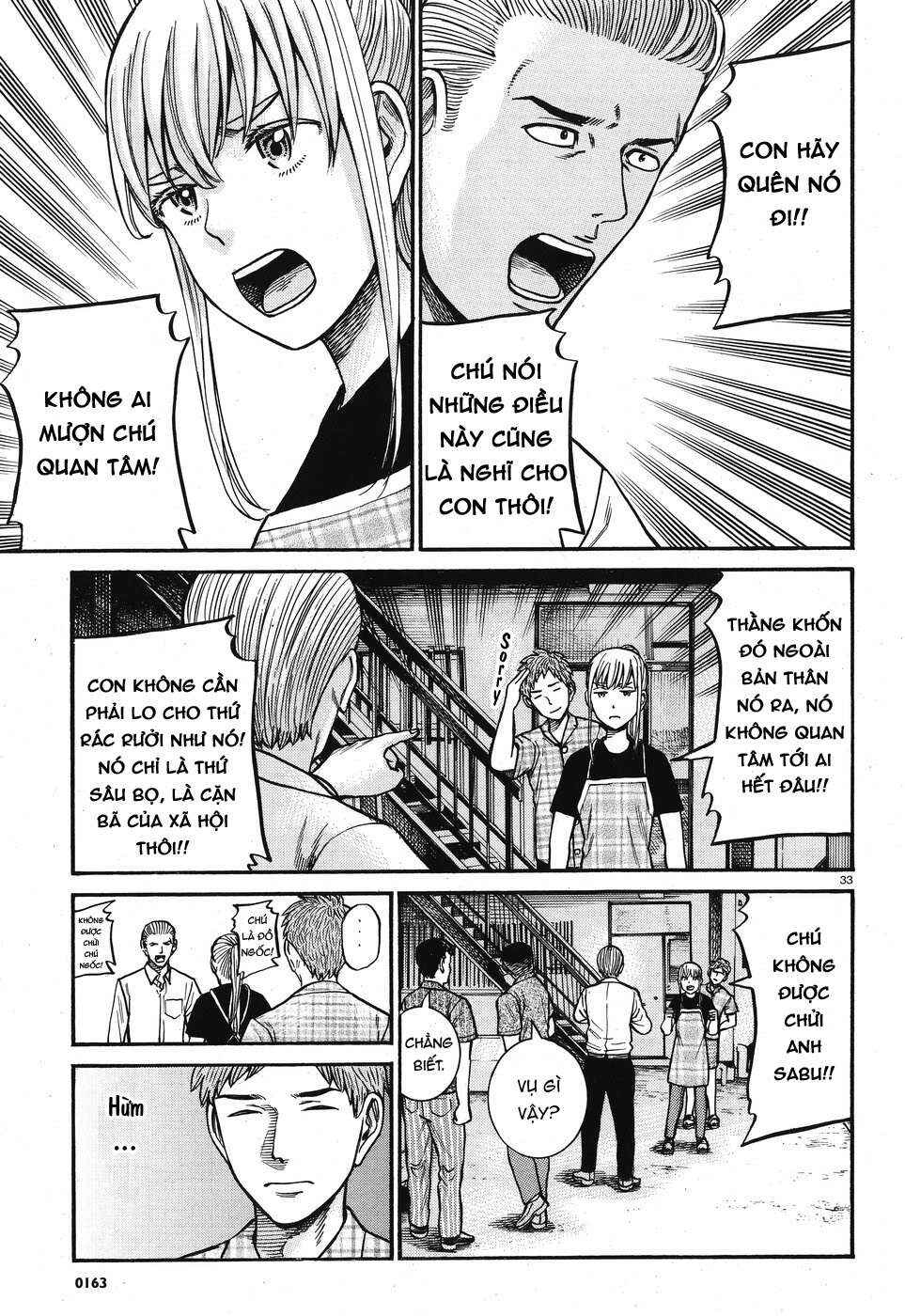 Chapter 73 - Page 33