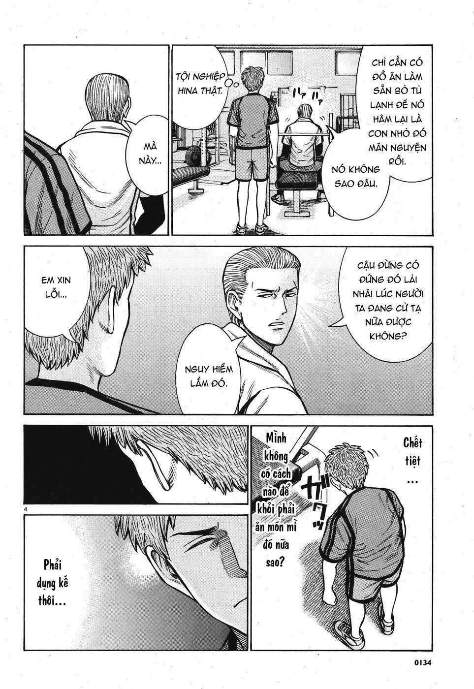 Chapter 73 - Page 4