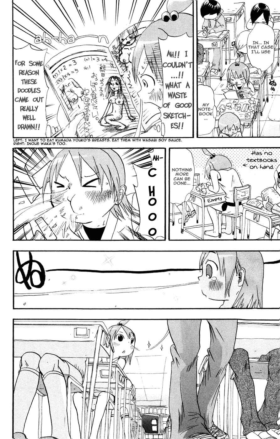 Chapter 4 - Page 4