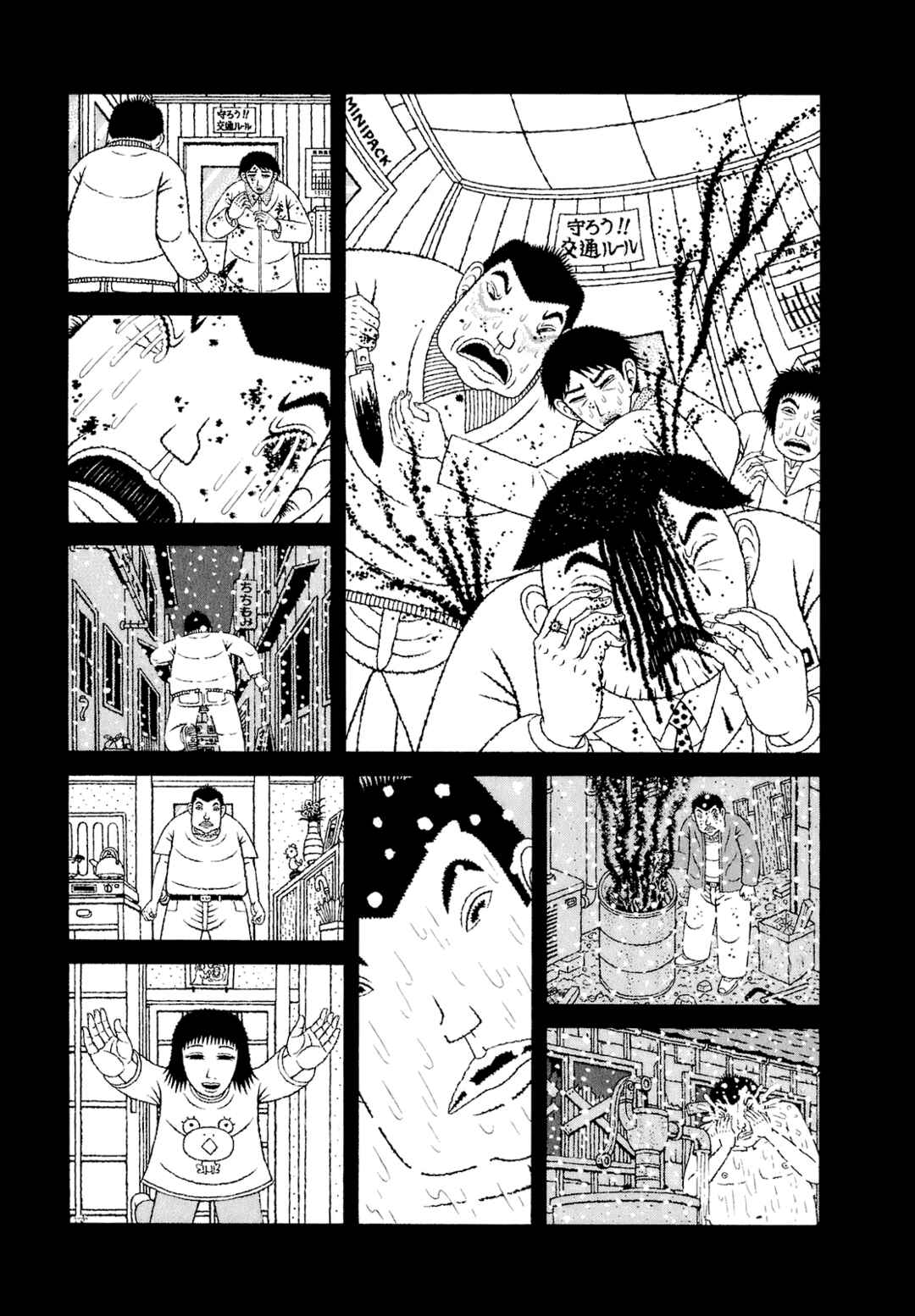Chapter 58 - Page 17
