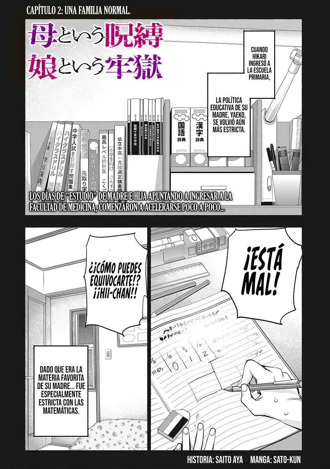 Chapter 2 - Page 2