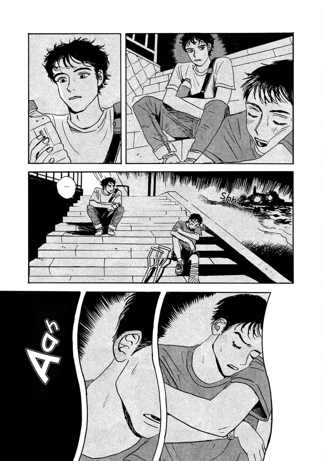 Chapter 1 - Page 13
