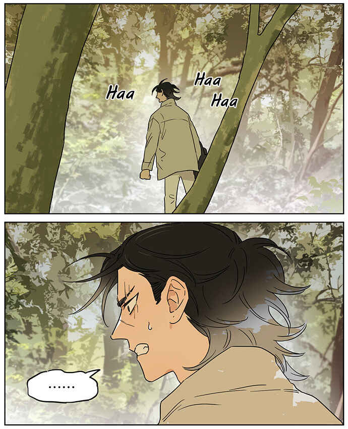 Chapter 72 - Page 3