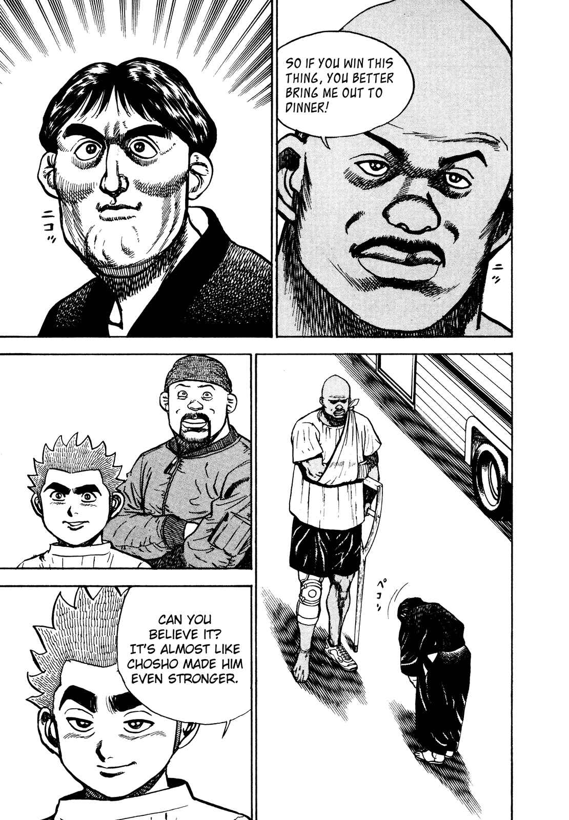 Chapter 250 - Page 17