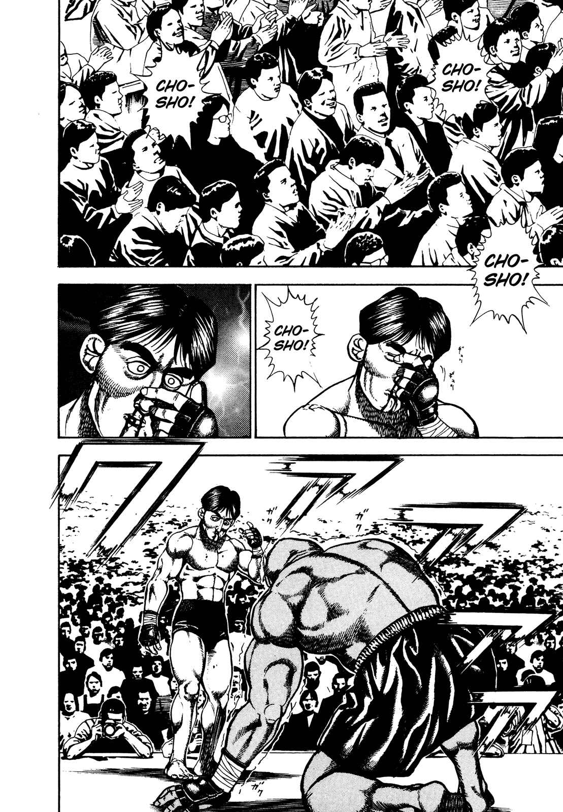 Chapter 250 - Page 3