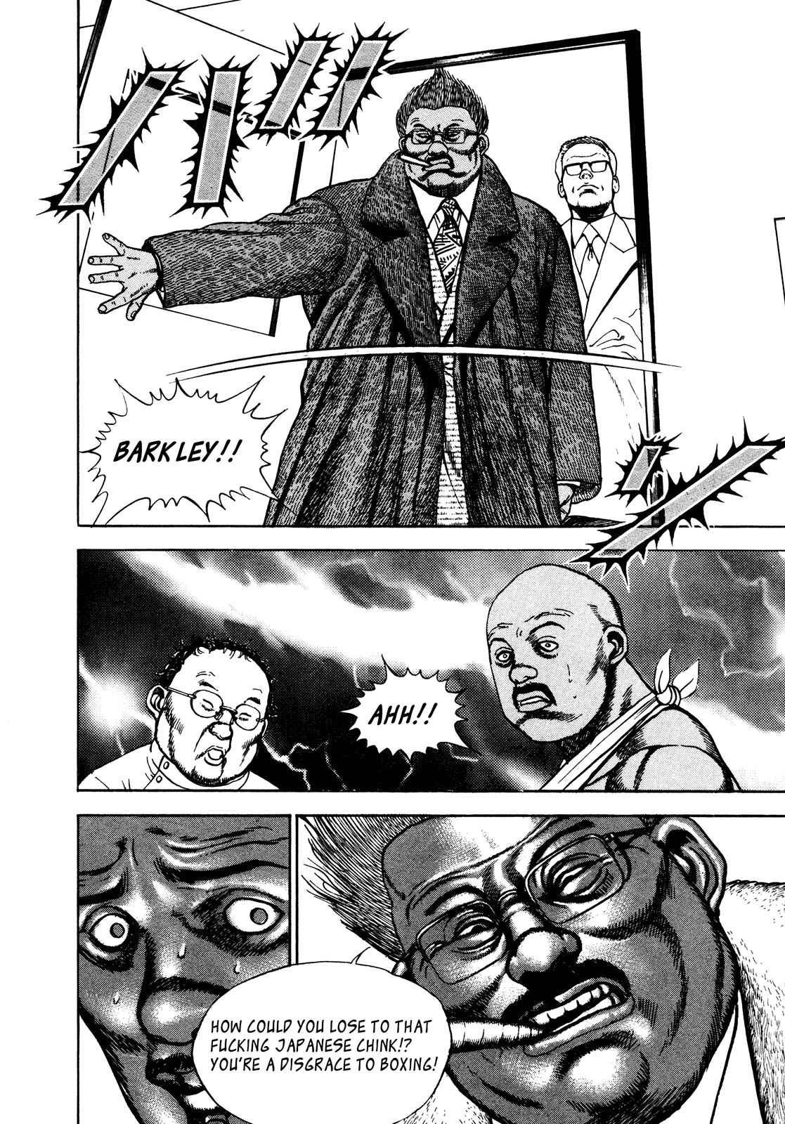 Chapter 250 - Page 9