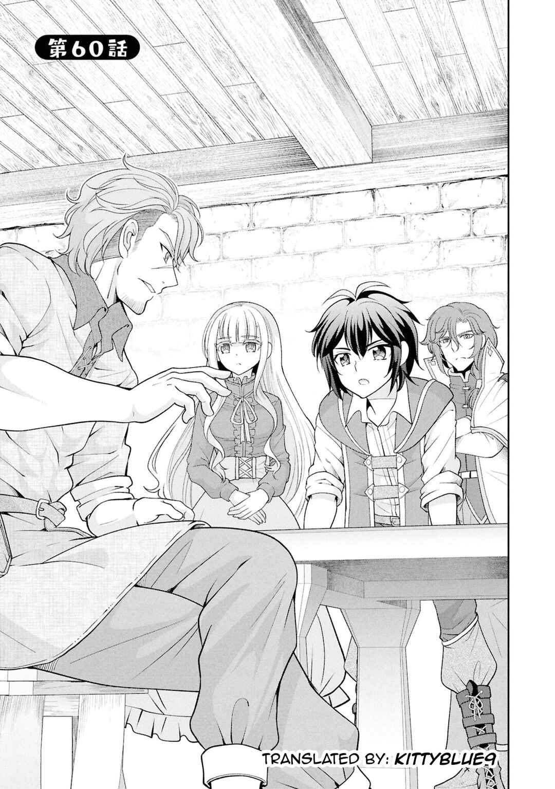 Chapter 60 - Page 1