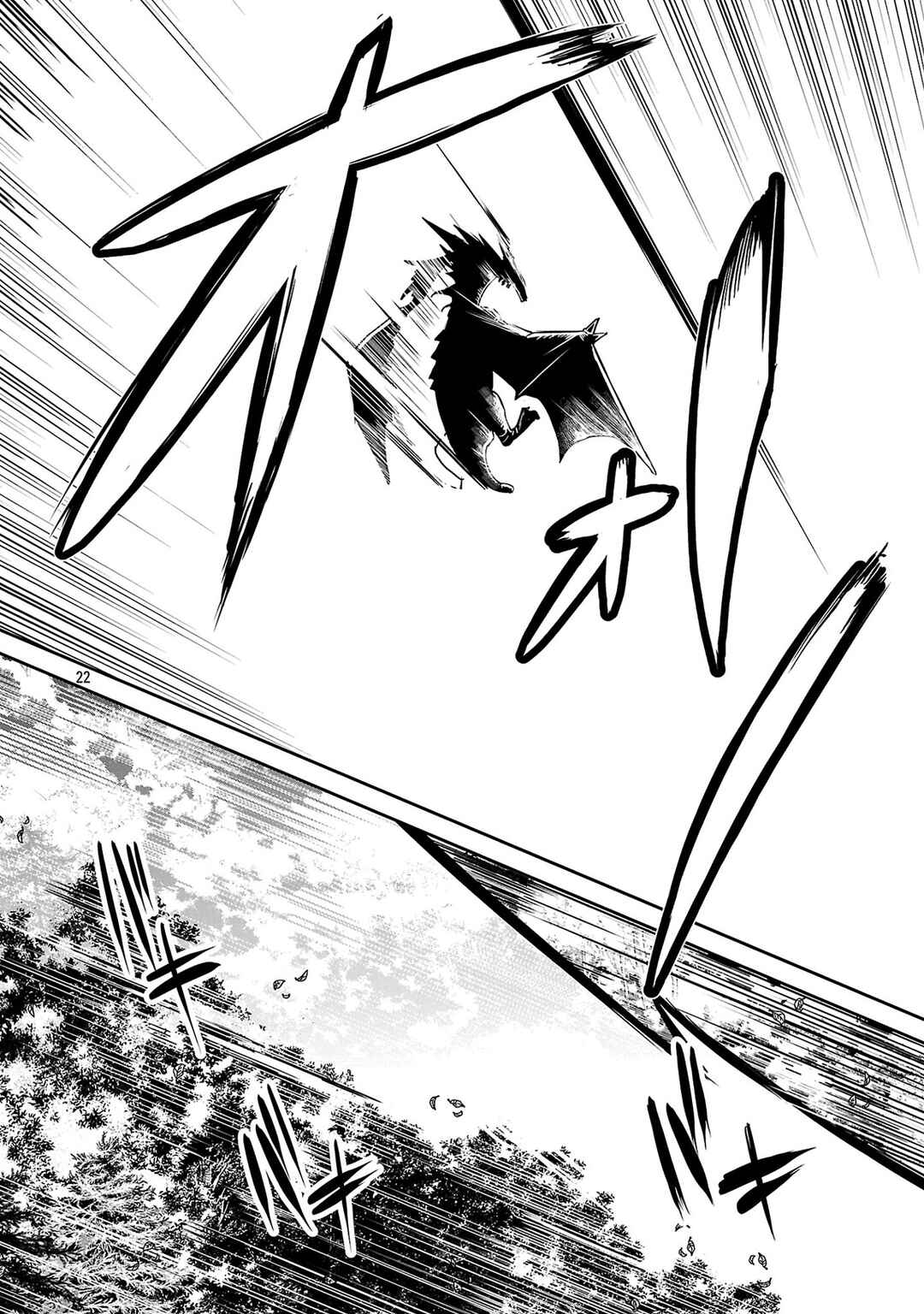 Chapter 3.3 - Page 2