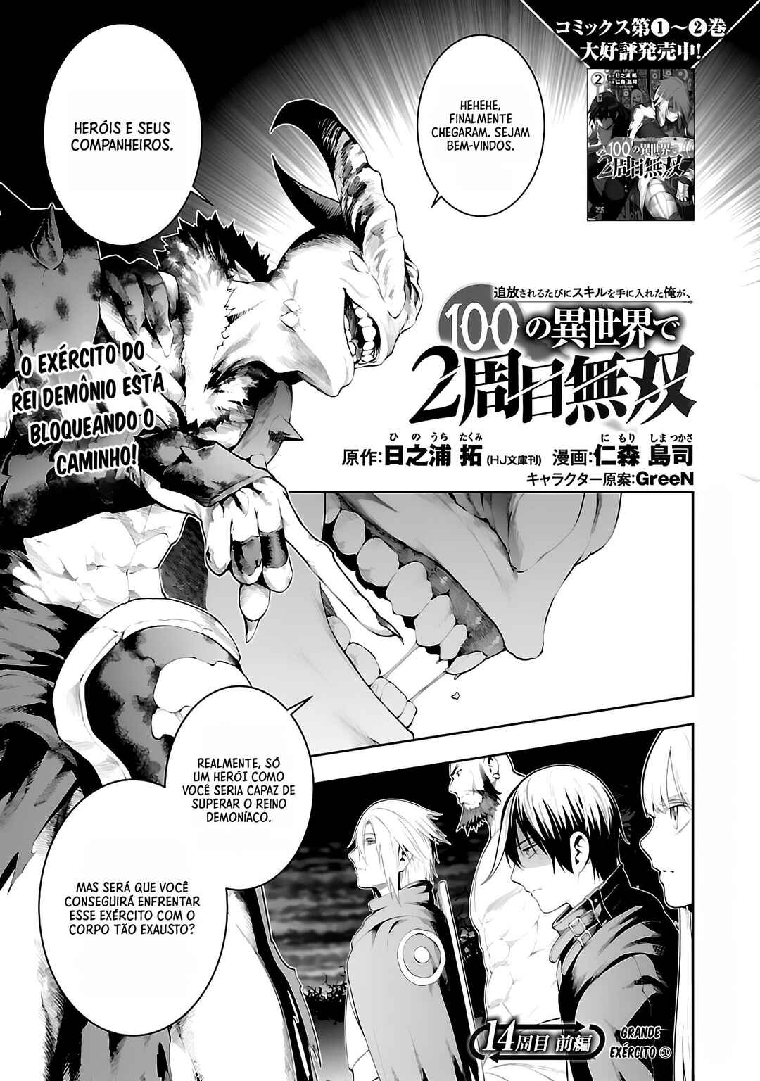 Chapter 14.1 - Page 2