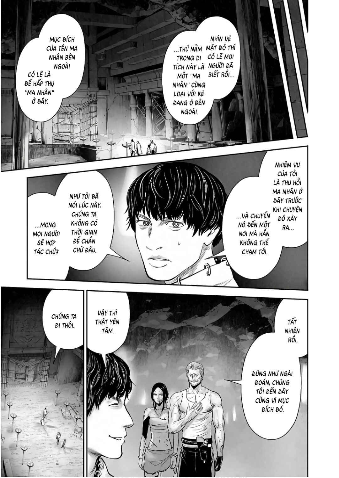 Chapter 152 - Page 17