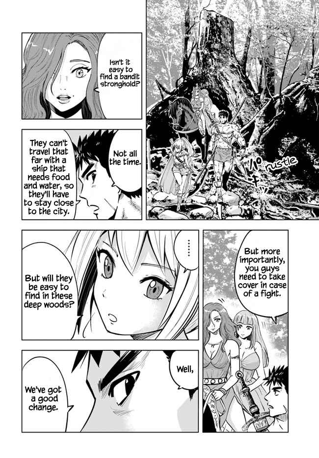 Chapter 23 - Page 8