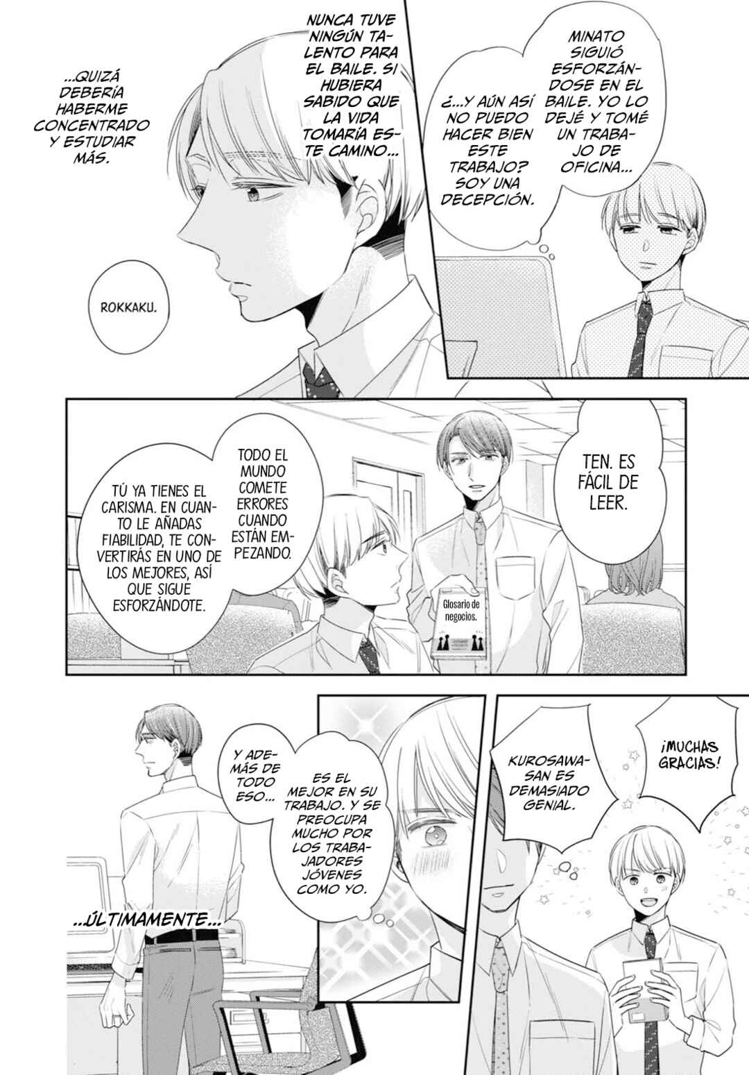 Chapter 46.5 - Page 7