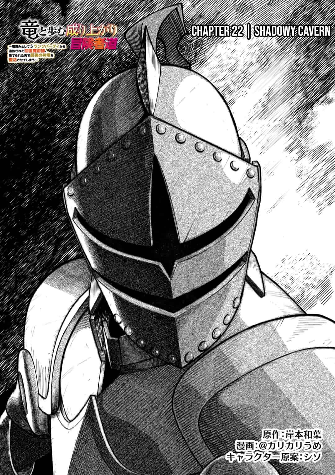 Chapter 22 - Page 2