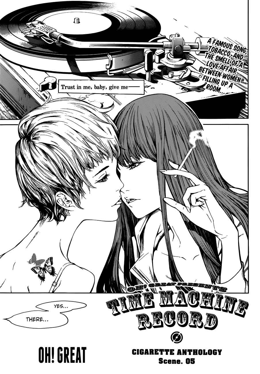 Chapter 7.5 - Page 1