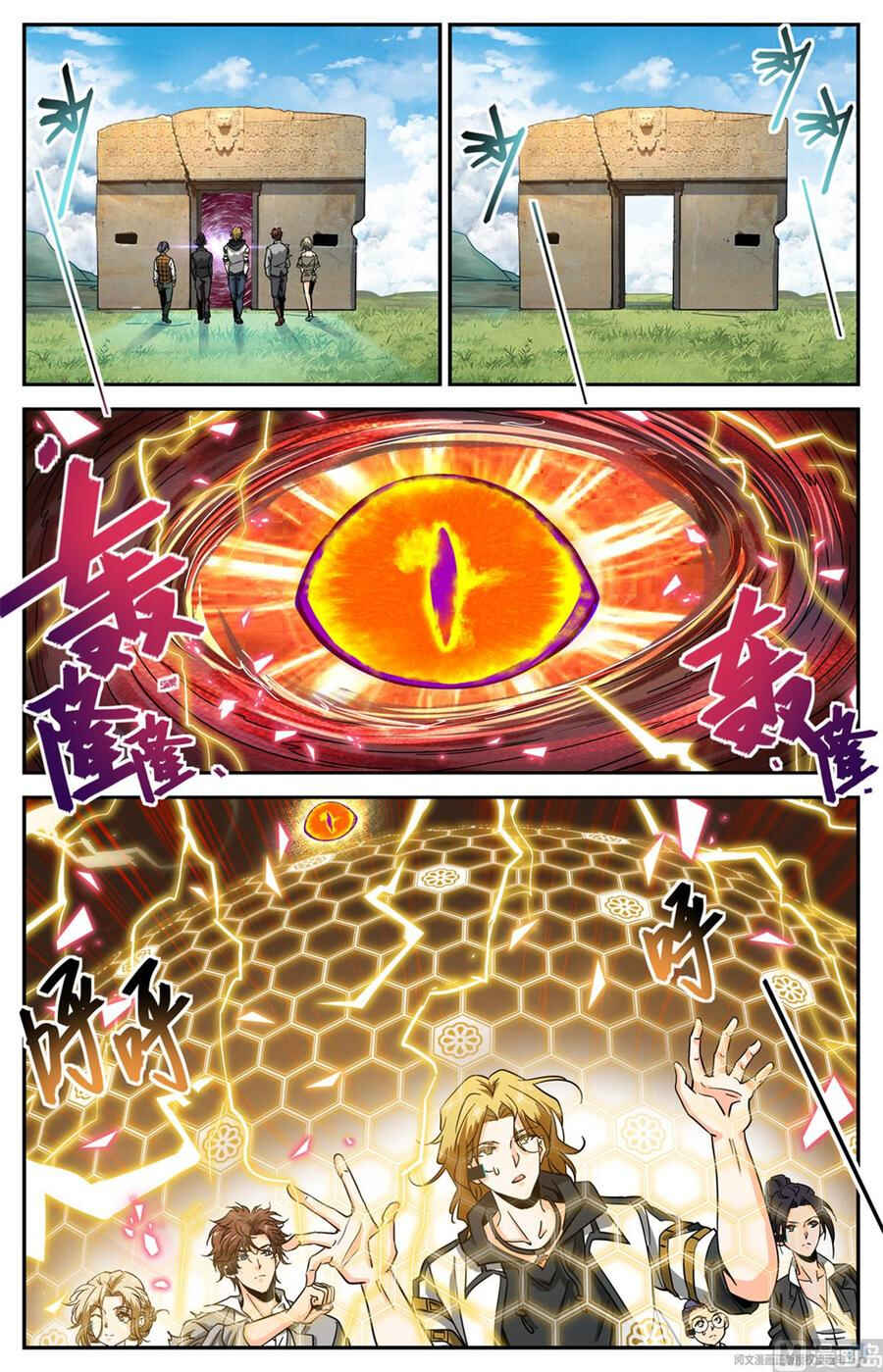 Chapter 600 - Page 4