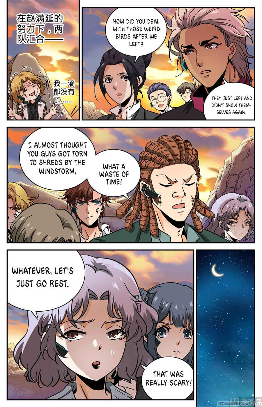 Chapter 600 - Page 6