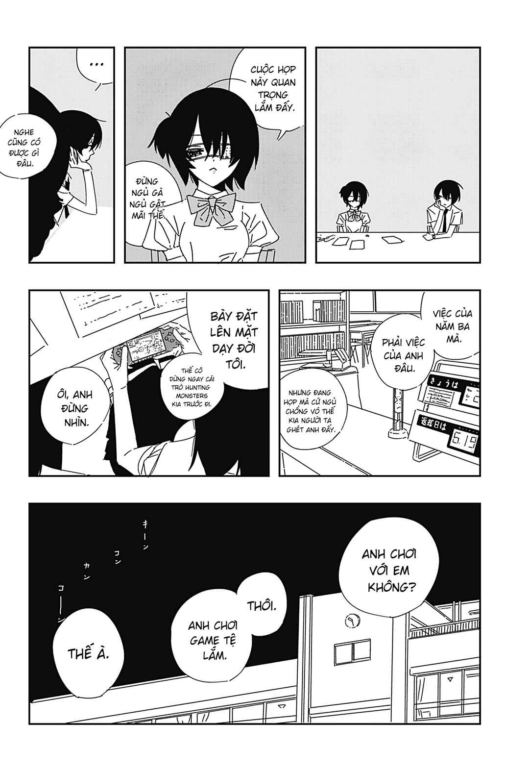 Chapter 3 - Page 3