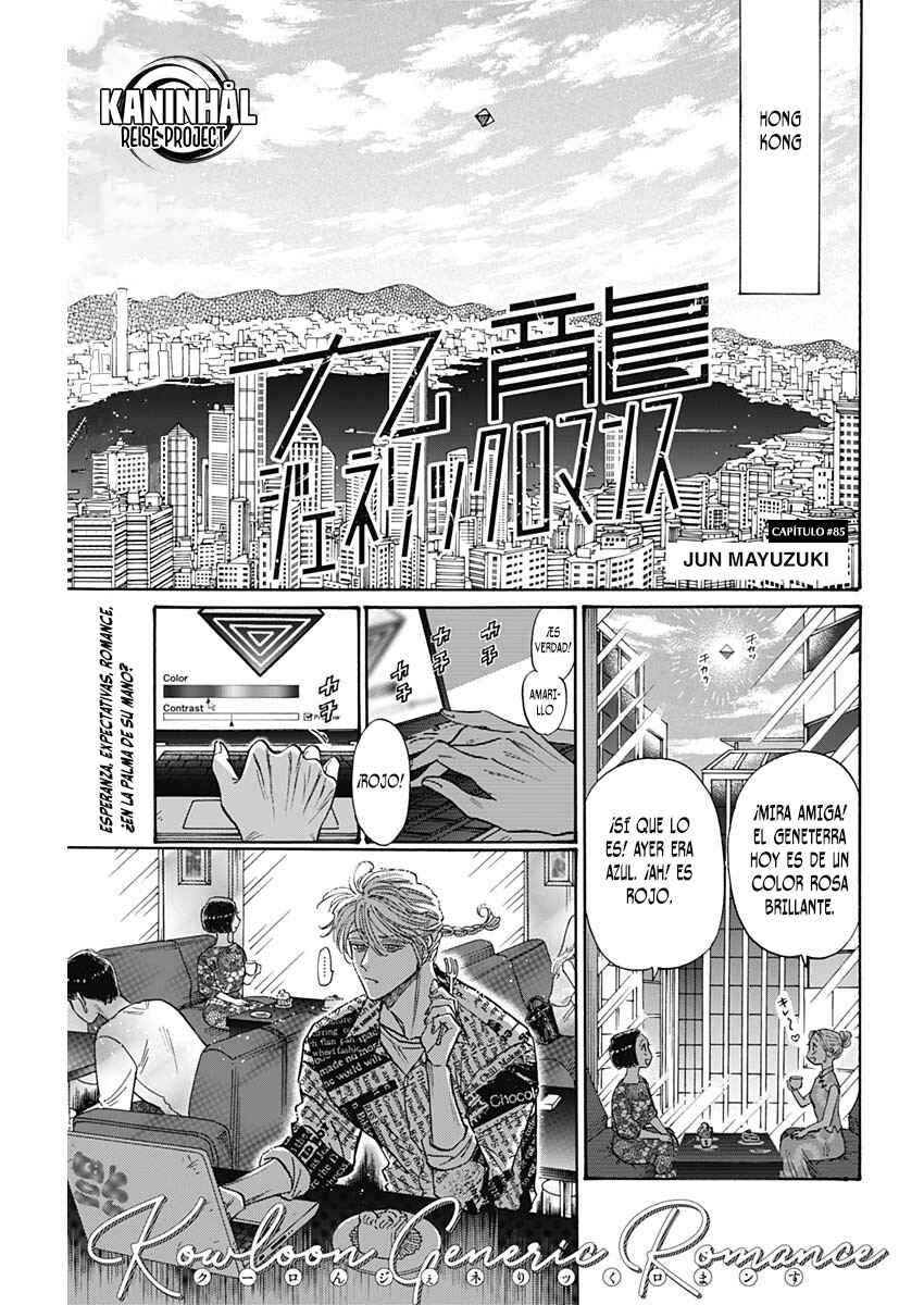 Chapter 85 - Page 2