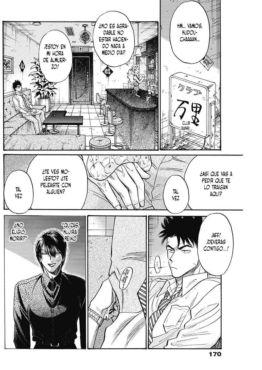 Chapter 85 - Page 7