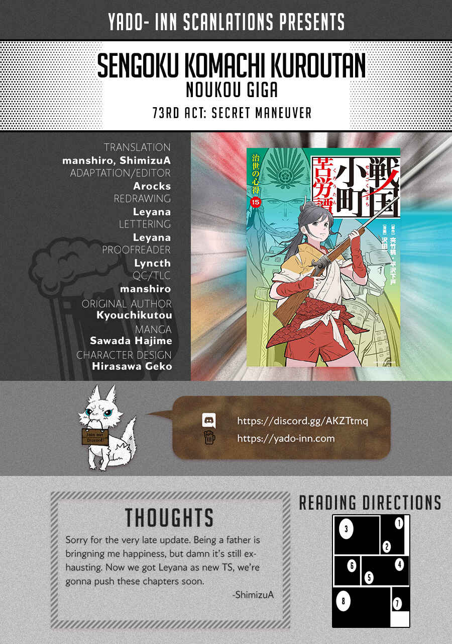 Chapter 73 - Page 1
