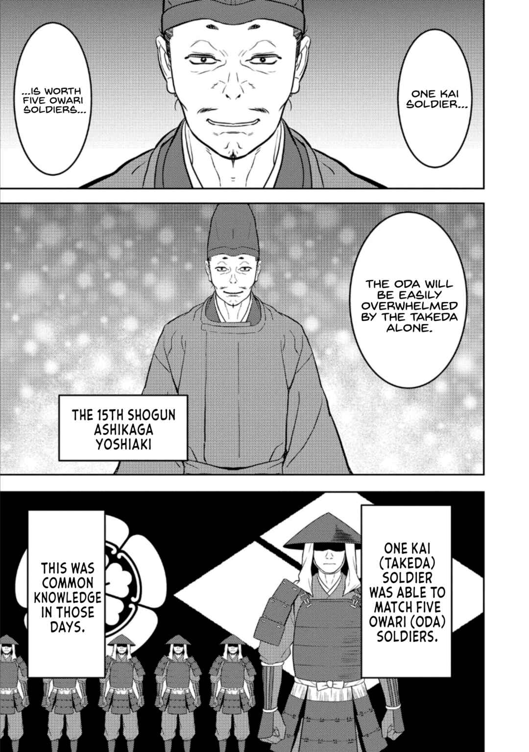 Chapter 73 - Page 14