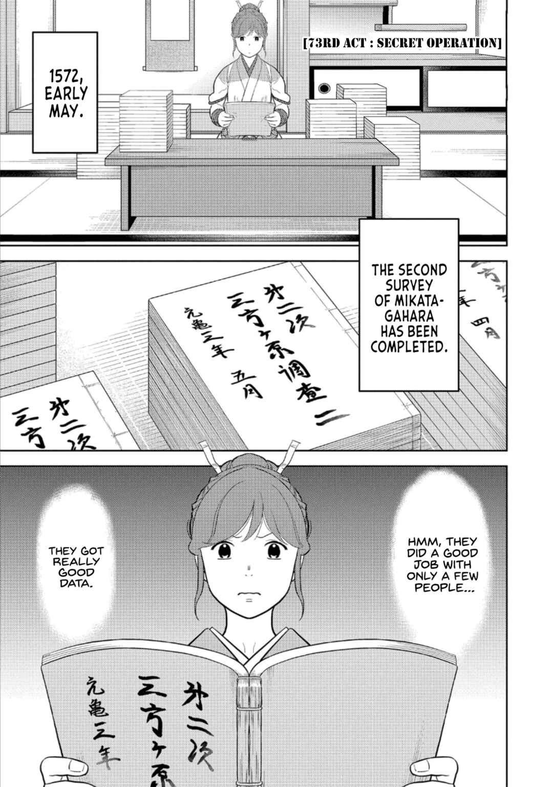 Chapter 73 - Page 2